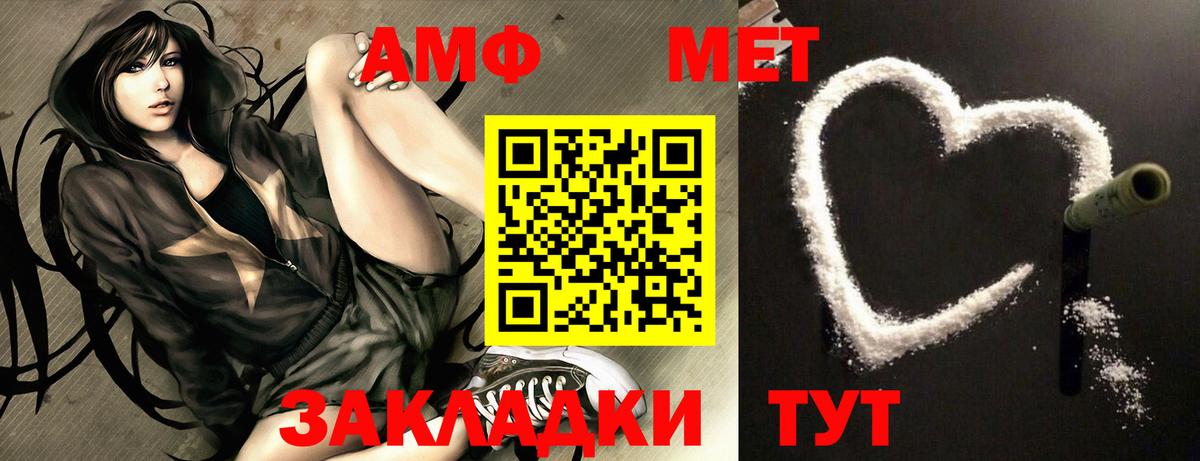 АМФ 98%  Amphetamine  Белореченск  дарк нет телеграм  АМФ 