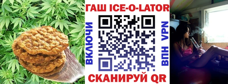 Еда ТГК марихуана  купить наркотик  Белореченск 