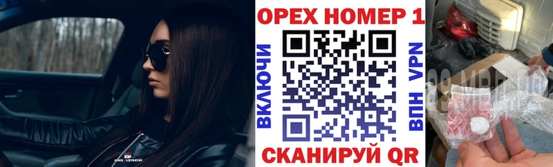 сколько стоит  нарко площадка официальный сайт  Cocaine Перу  Белореченск 