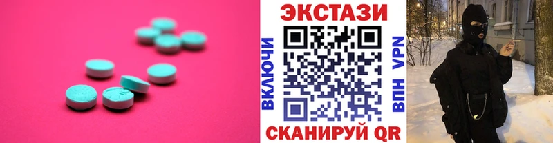 Экстази Punisher  Белореченск 