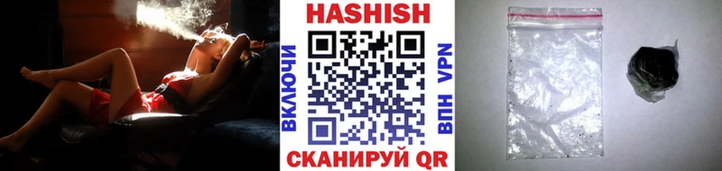 mega ссылка  Белореченск  ГАШИШ Изолятор 