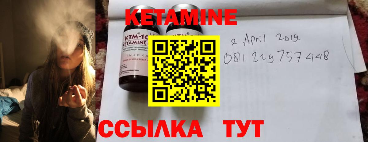 kraken ONION  Вход с VPN  Белореченск  КЕТАМИН VHQ 