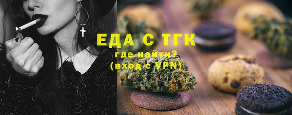 Альфа ПВП Ступино