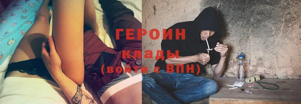 дурь Струнино