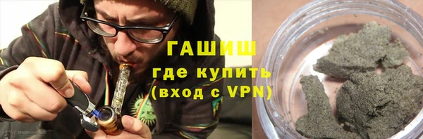 гашишное масло Строитель