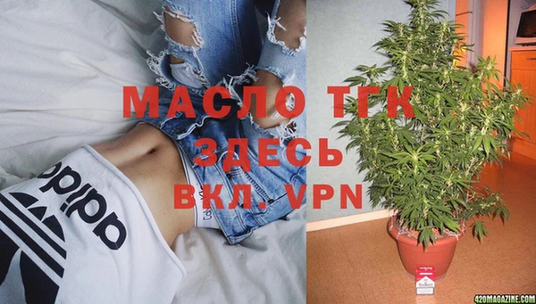 гашишное масло Строитель