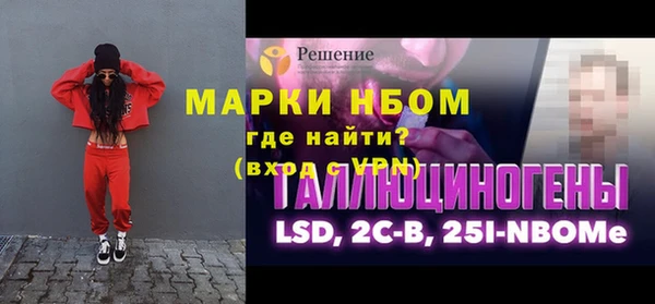 Альфа ПВП Ступино