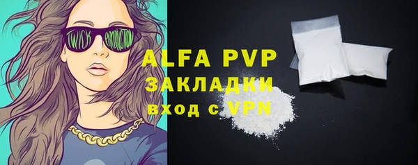 дурь Струнино