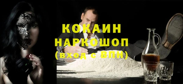 Альфа ПВП Ступино