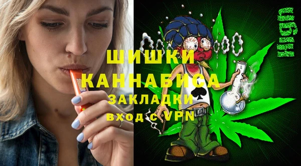 Альфа ПВП Ступино