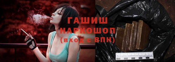 Альфа ПВП Ступино