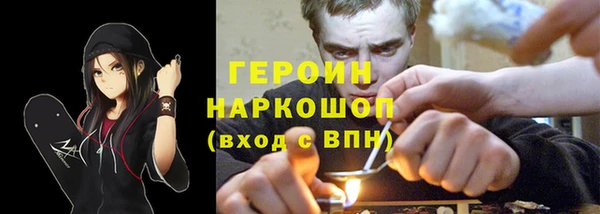 гашишное масло Строитель