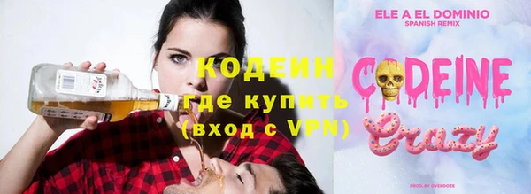 гашишное масло Строитель