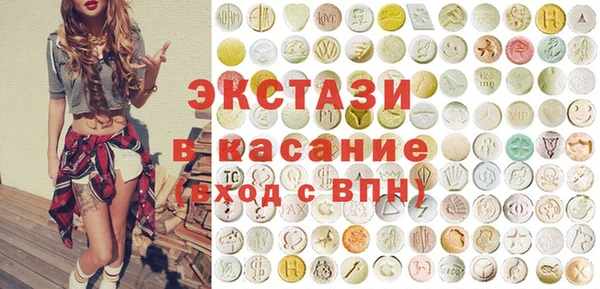 Альфа ПВП Ступино