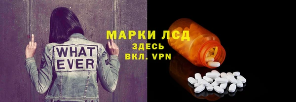дурь Струнино