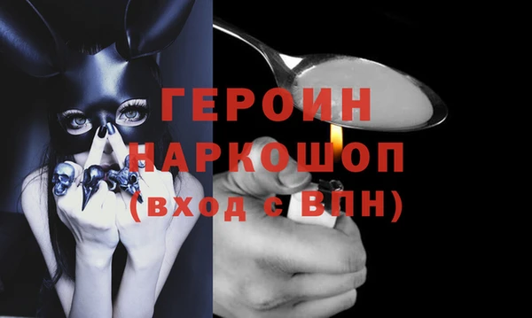 гашишное масло Строитель