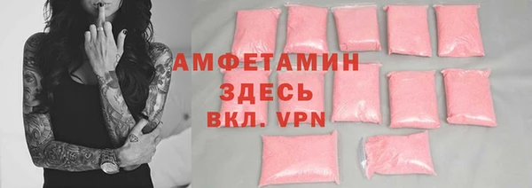 Альфа ПВП Ступино