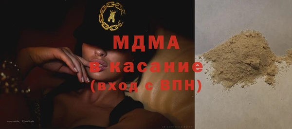 Альфа ПВП Ступино