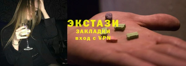 Альфа ПВП Ступино