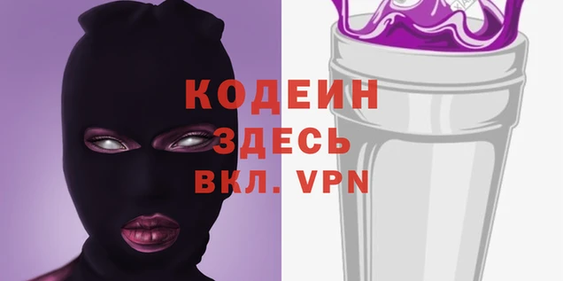 Альфа ПВП Ступино
