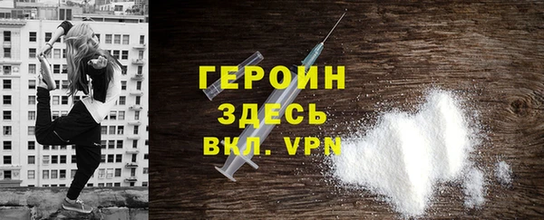 apvp Гатчина