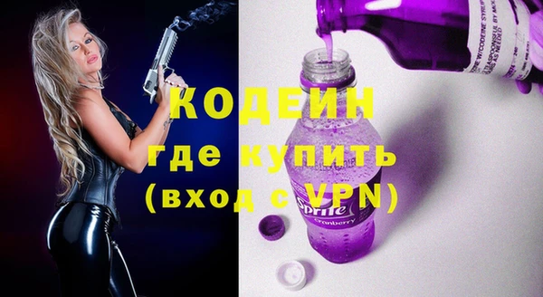 гашишное масло Строитель