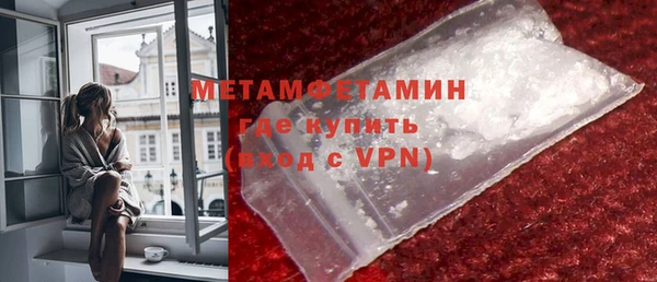 гашишное масло Строитель