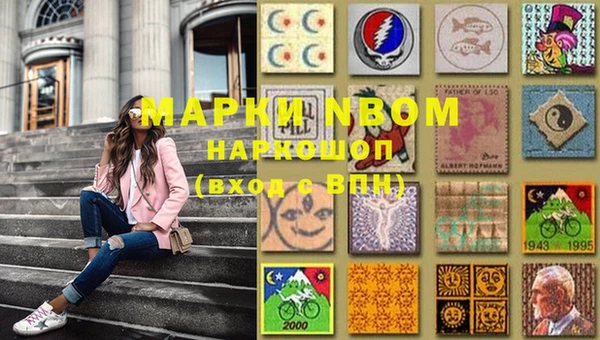 дурь Струнино