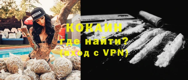 Альфа ПВП Ступино