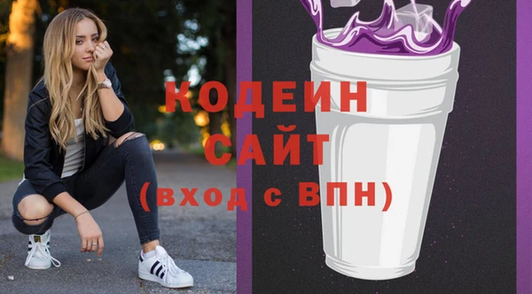 Альфа ПВП Ступино