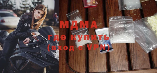 гашишное масло Строитель