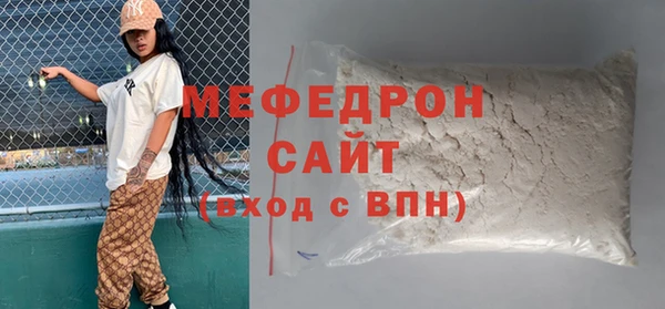 метамфетамин Гвардейск