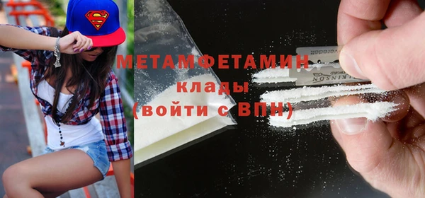 Альфа ПВП Ступино