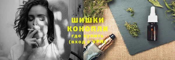 гашишное масло Строитель
