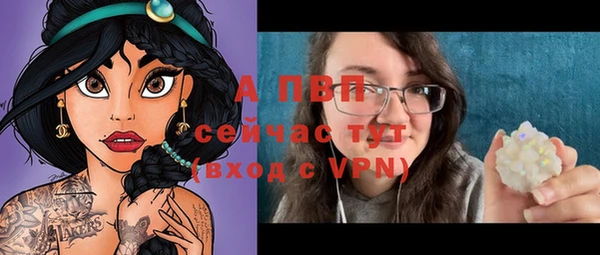 гашишное масло Строитель