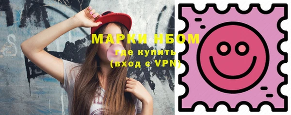 гашишное масло Строитель