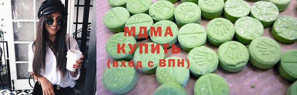 гашишное масло Строитель