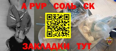 a pvp Бузулук