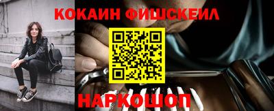 ALPHA PVP Апрелевка