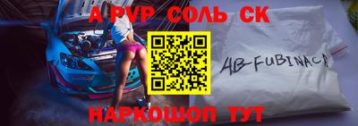 mix Будённовск