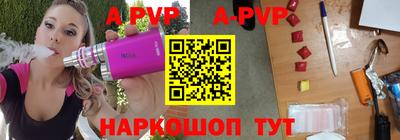 a pvp Бузулук