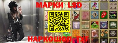 спиды Апшеронск