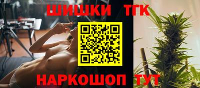 спиды Апшеронск