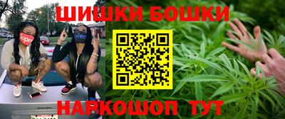бошки Бугуруслан