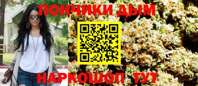 бошки Бугуруслан