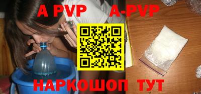 a pvp Бузулук