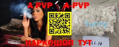 спиды Апшеронск