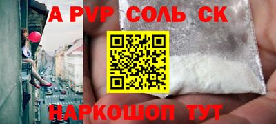 a pvp Бузулук