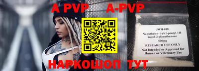 a pvp Бузулук