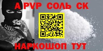 бошки Бугуруслан